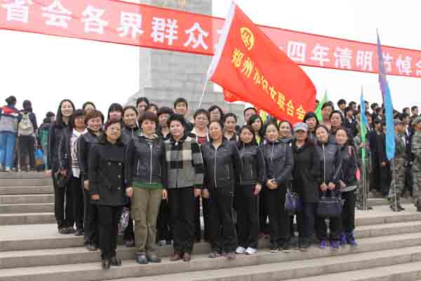 2014.4.3省会各界群众清明节悼念革命先烈活动
