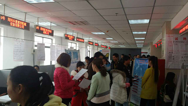 郑州市妇联举办女性专场招聘会