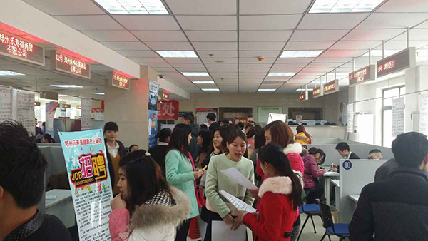 郑州市妇联举办女性专场招聘会