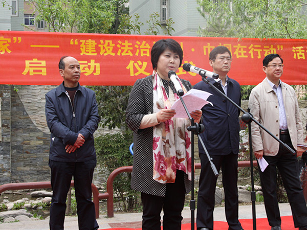 2015.4.17郑州市“法进万家”——“建设法治郑州.巾帼在行动”活动启动仪式