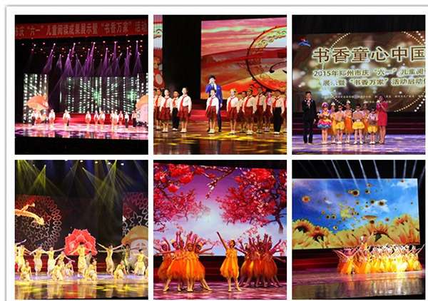 2015年5月27日，郑州市妇联在郑州艺术宫举办&amp;nbsp;“书香童心中国梦”2015年郑州市庆“六