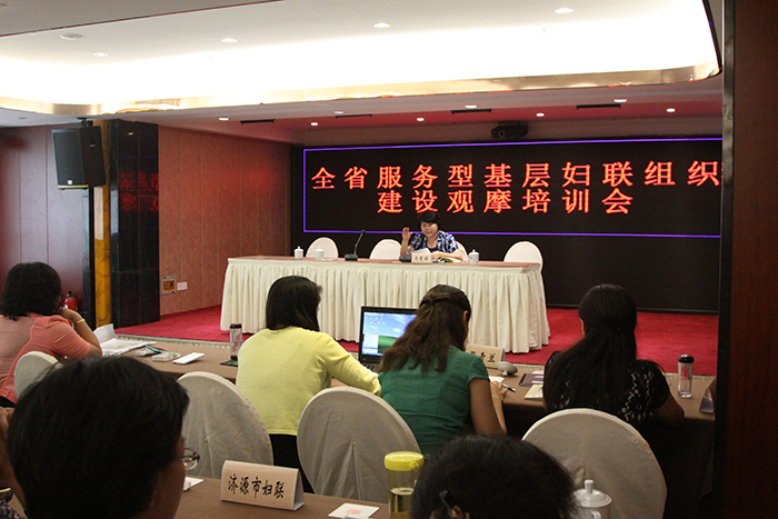 2015年7月30日，全省服务型基层妇联组织建设观摩培训现场会在郑州召开