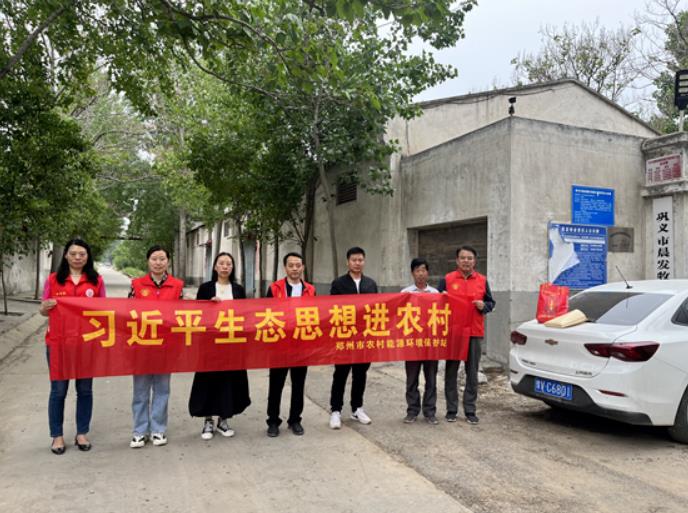 学习贯彻党的二十大 妇儿规划有实招｜工作动态（八）