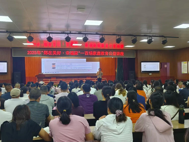 巾帼显担当 基层展风采｜以家为基涵养时代新风 —— 新郑市深化家庭家教家风建设凝聚发展正能量