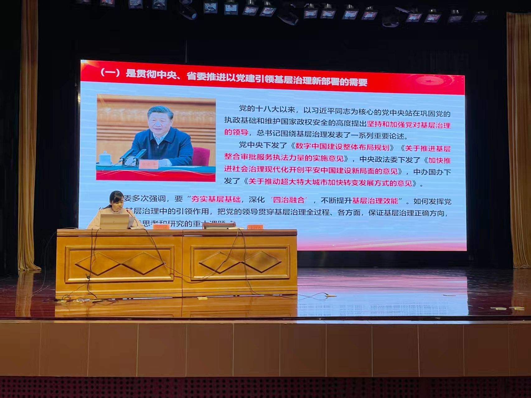 河南省三八红旗奖先进个人：郑州市新型智慧城市运行中心数据治理处工作人员 何敏