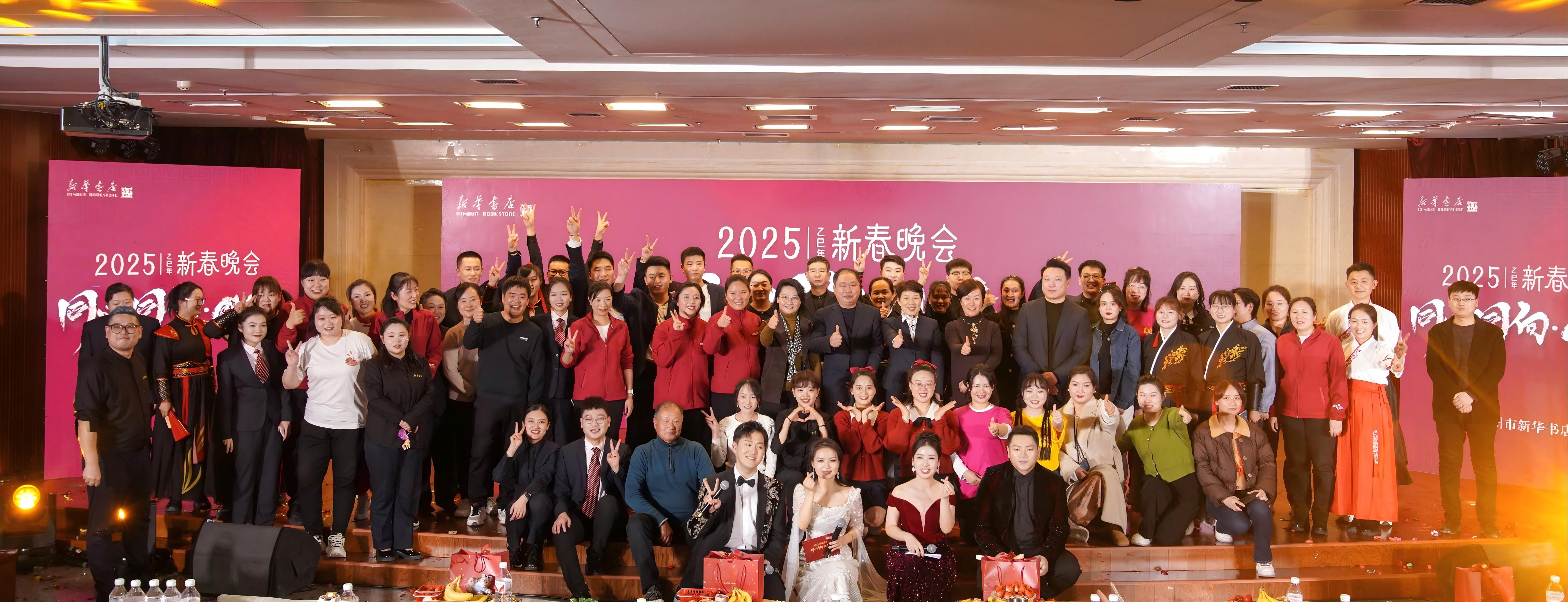 河南省三八红旗奖先进集体：河南省郑州市新华书店有限公司