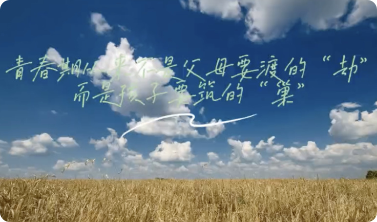 “郑在美好·幸福家”——家庭教育公益课堂