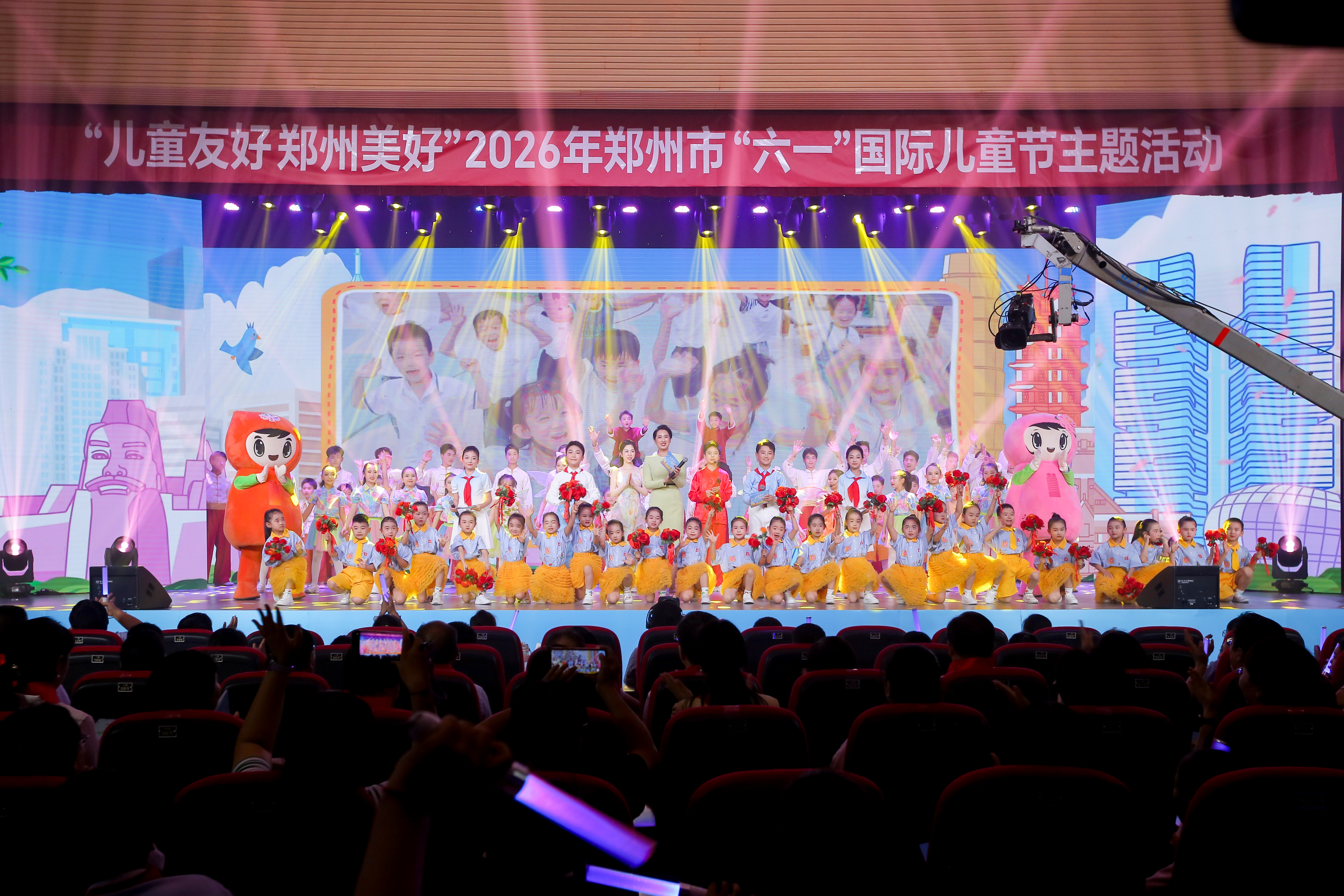 “儿童友好 郑州美好” —— 2026年郑州市“六一”国际儿童节主题活动成功举办